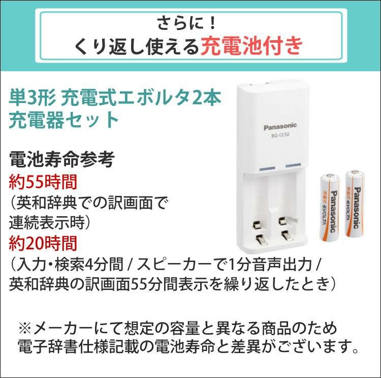 カシオ 電子辞書 XD-SX4820 EX-word 高校生モデル スタンダードモデル