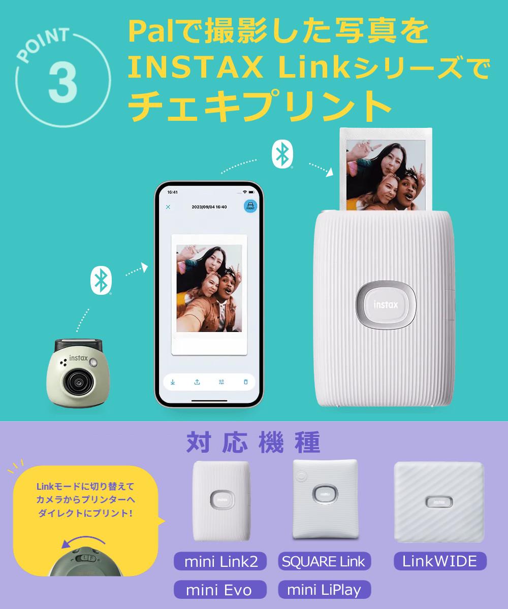 富士フイルム チェキ instax Pal ＆ instax mini Link2 6点セット