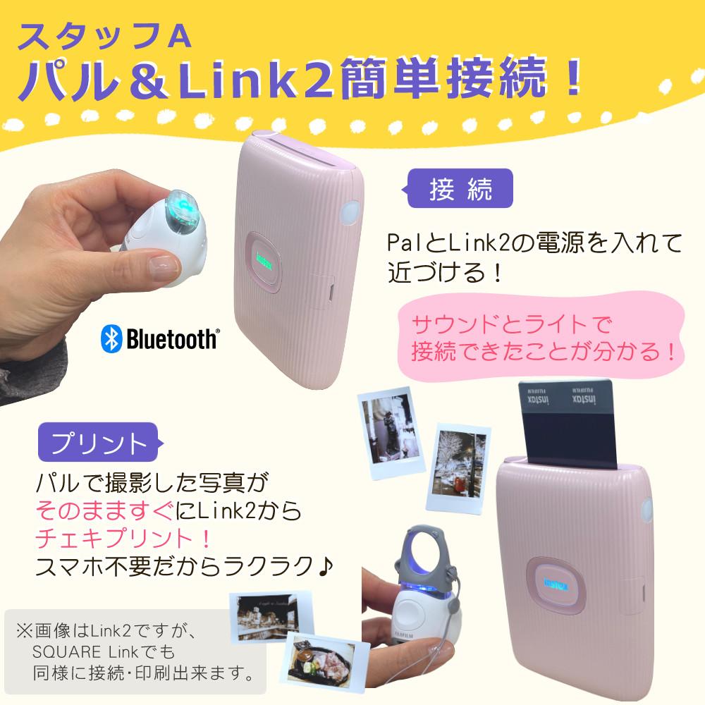 FUJIFILM instax mini Link 2 チェキプリンターセット Amazon | 富士フイルム FUJIFILM チェキ スマホプリンター instax mini