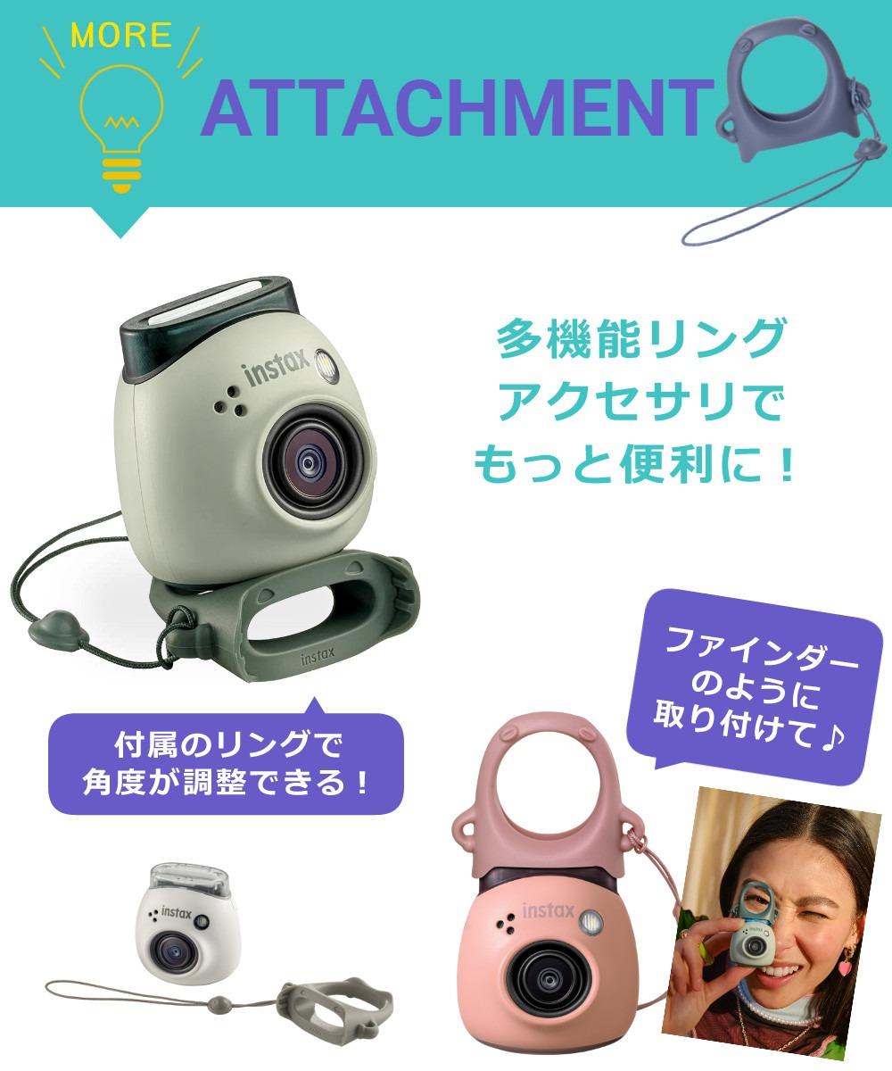 富士フイルム チェキ instax Pal ＆ instax mini Link2 6点セット