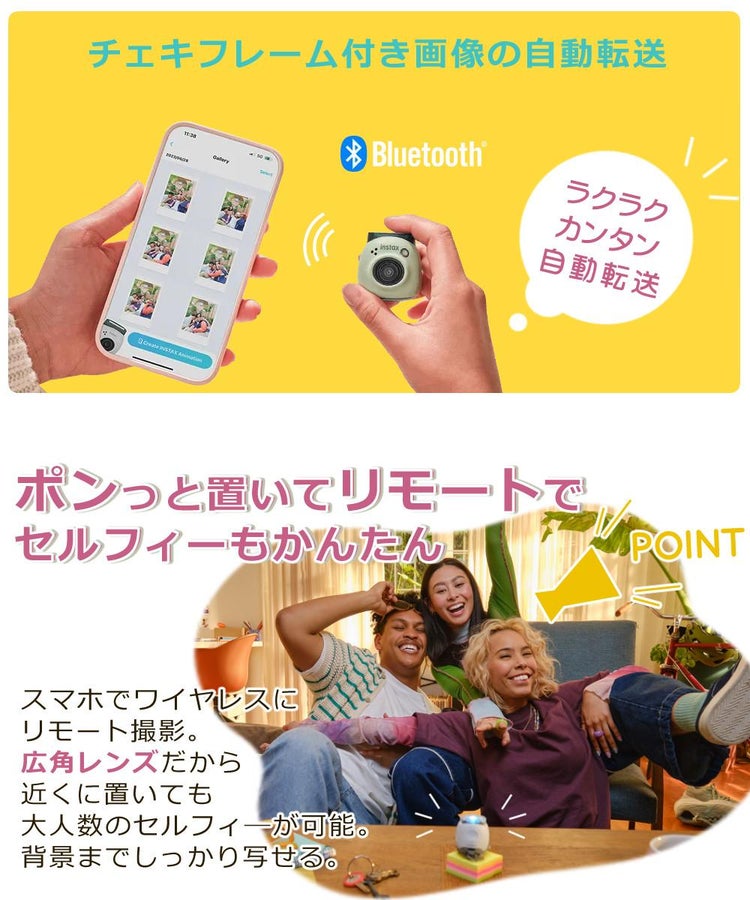 富士フイルム  チェキ instax Pal  ＆ instax SQUARE Link ジェムブラック 6点セット