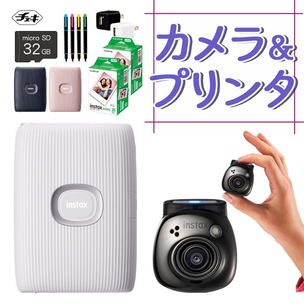 富士フイルム チェキ instax Pal PAL ジェムブラック ＆ スマホチェキ