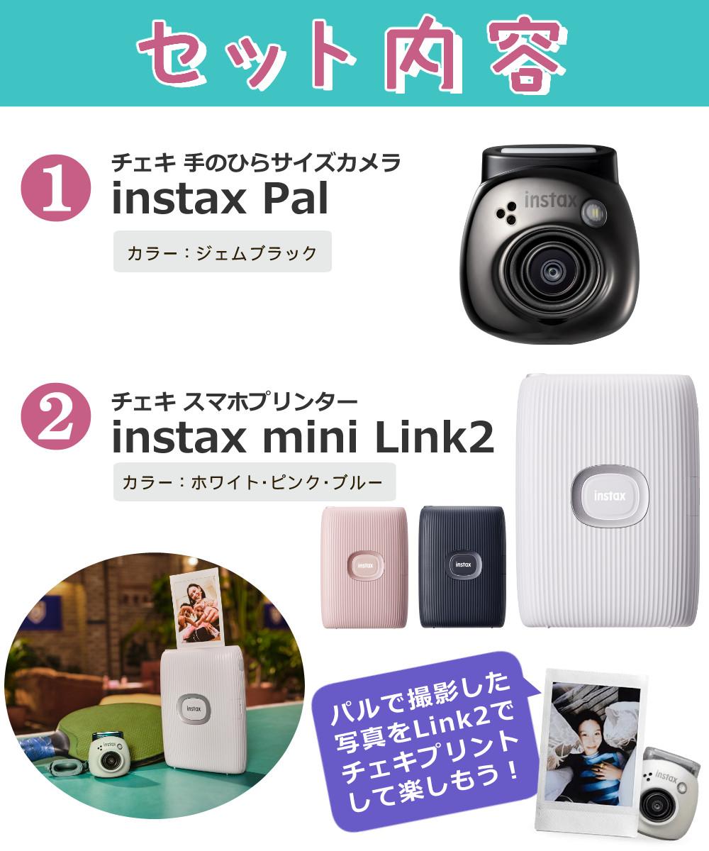 富士フイルム チェキ instax Pal PAL ジェムブラック ＆ スマホチェキ