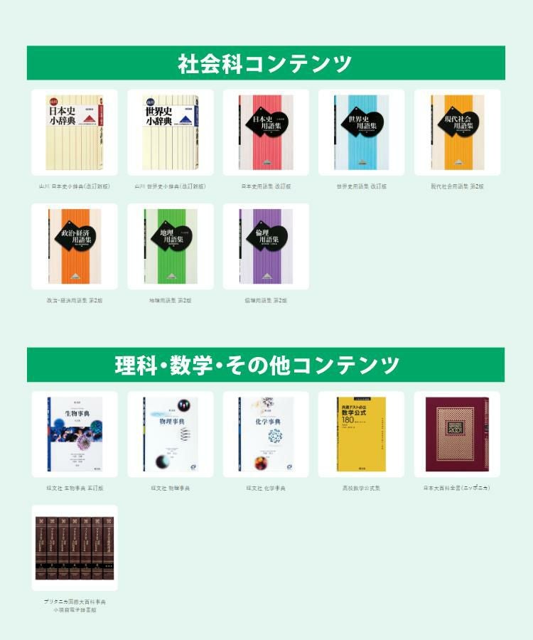 カシオ 電子辞書セット 中高一貫校向け XD-SX4515-FM ＆ケース＆充電池