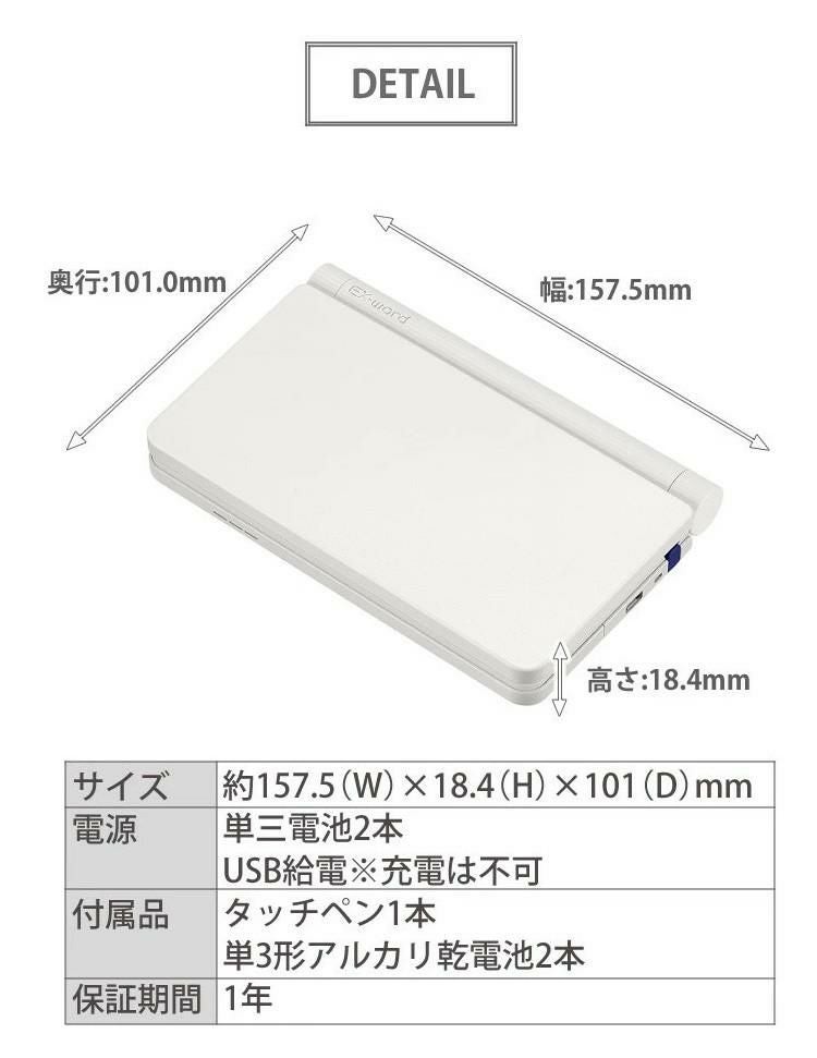 辞書セット 楽天市場】【名入れは有料可】カシオ 電子辞書セット XD-SX3810 小