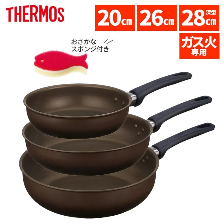 サーモス フライパン 20cm 26cm 28cm深型 ＆ スポンジ付き ガス火専用 デュラブルコート KFL-020 KFL-026 KFL-028D