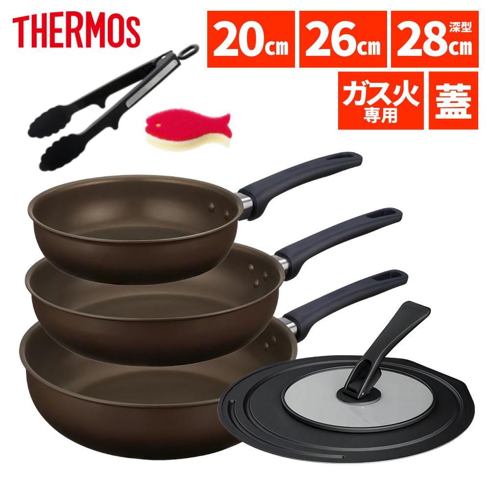 サーモス フライパン 20cm 26cm 28cm深型 ＆ トング・フタ・スポンジ付き ガス火専用 デュラブルコート KFL-020 KFL-026 KFL-028D