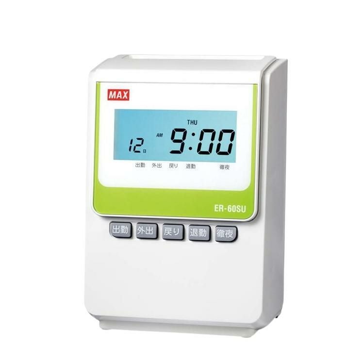 マックス 電子タイムレコーダー ER-60SU ER90722
