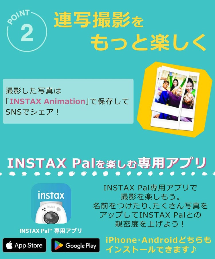 富士フイルム デジタルカメラ instax PAL ＆チェキプリンターLink2 8点セット