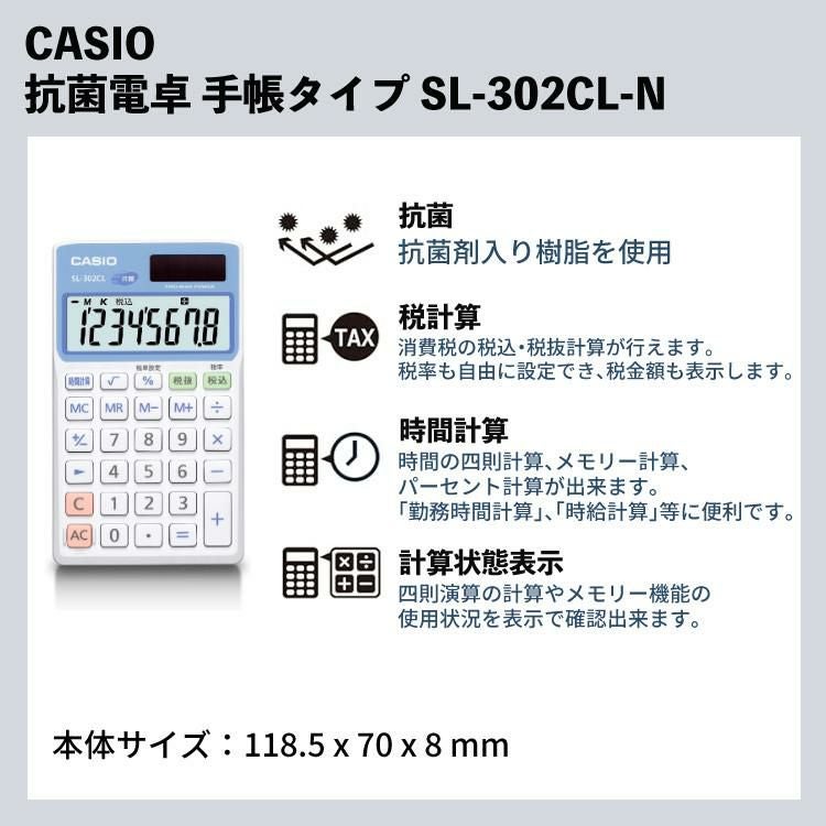マックス ER-60SU タイムレコーダー  ER-Sカード100枚付き 4点セット  ER90722