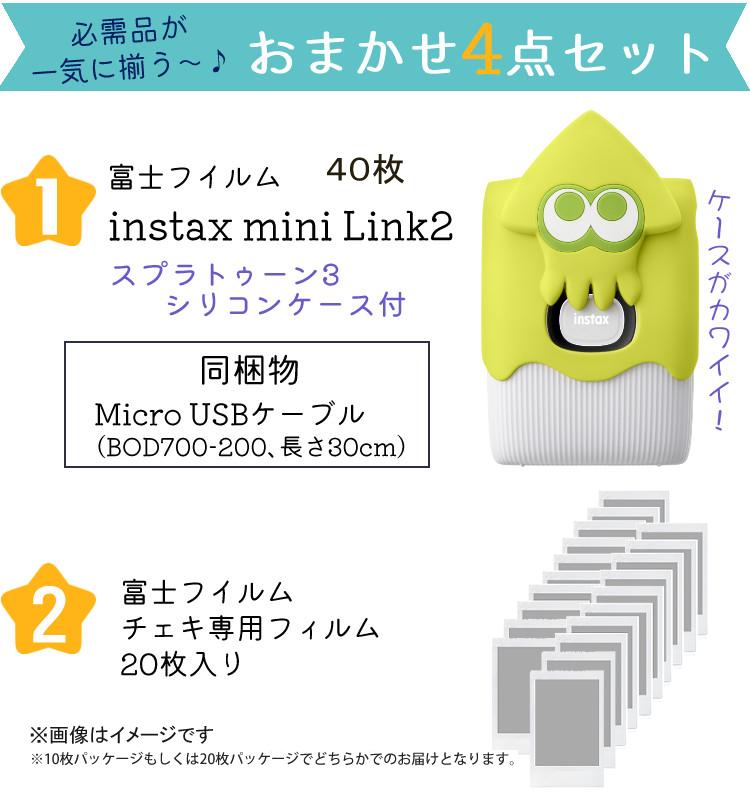富士フイルム チェキ  instax mini Link2 SPECIAL EDITION スプラトゥーン3 ケース フィルム etc 4点セット