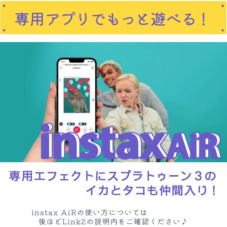 富士フイルム チェキ  instax mini Link2 SPECIAL EDITION スプラトゥーン3 ケース フィルム etc 4点セット