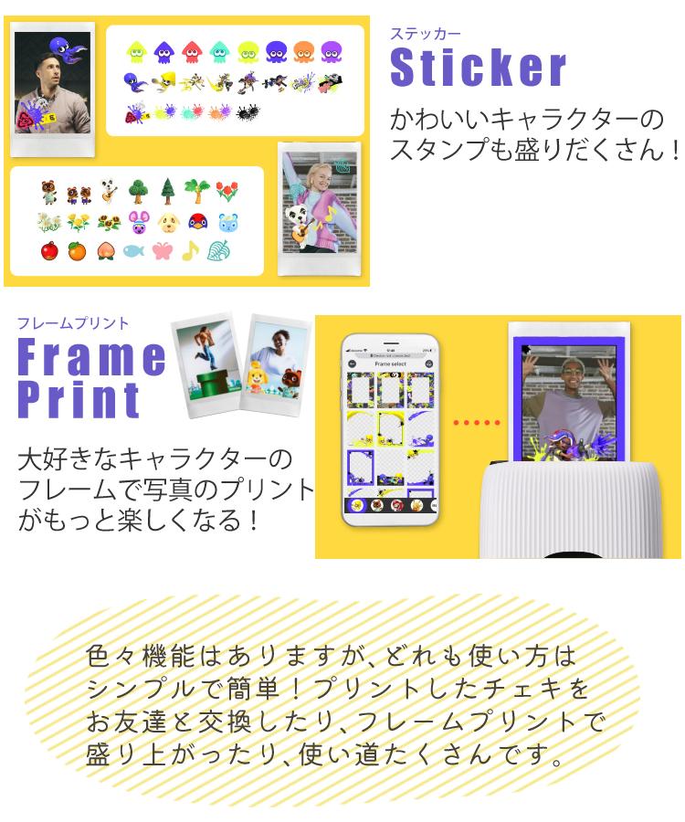 富士フイルム チェキ instax mini Link2 SPECIAL EDITION スプラ
