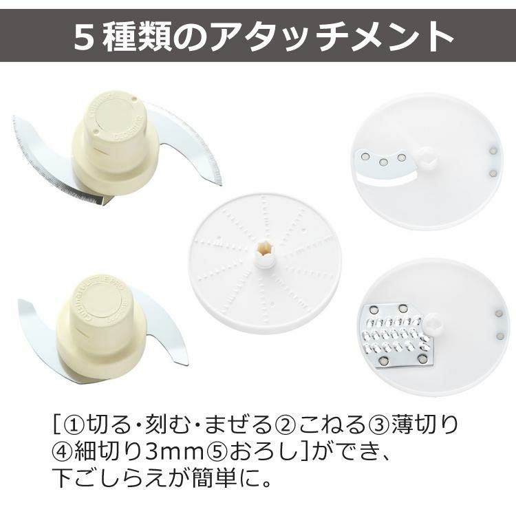 クイジナート フードプロセッサー M DLC-102J 2～3人向け 2点セット ラッピング不可