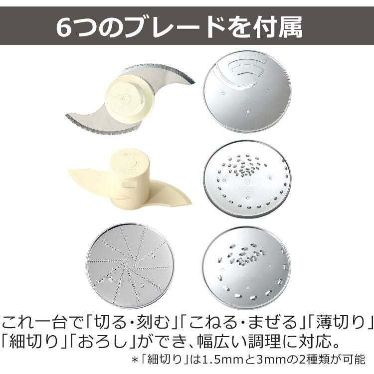 クイジナート フードプロセッサー L DLC192J 3～4人向け 2点セット ラッピング不可