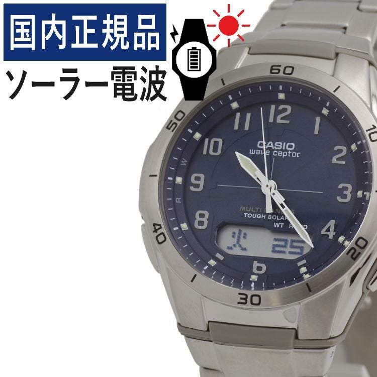 CASIO ウェーブセプター WVA-M640D-2A2JF ネイビー | ホームショッピング