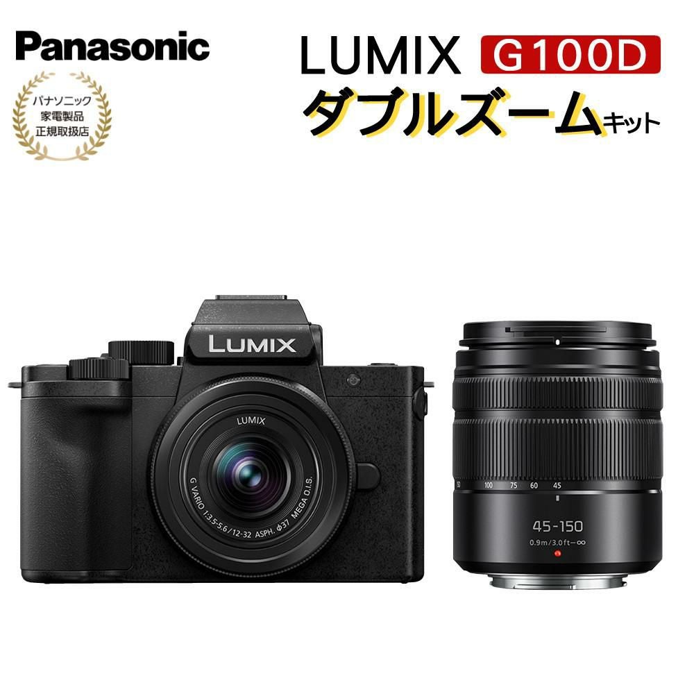 DC-G100DW ダブルズームキット　Panasonic LUMIX LUMIX Gシリーズ パナソニック DC-G100DW-K G100D Wキット ダブル