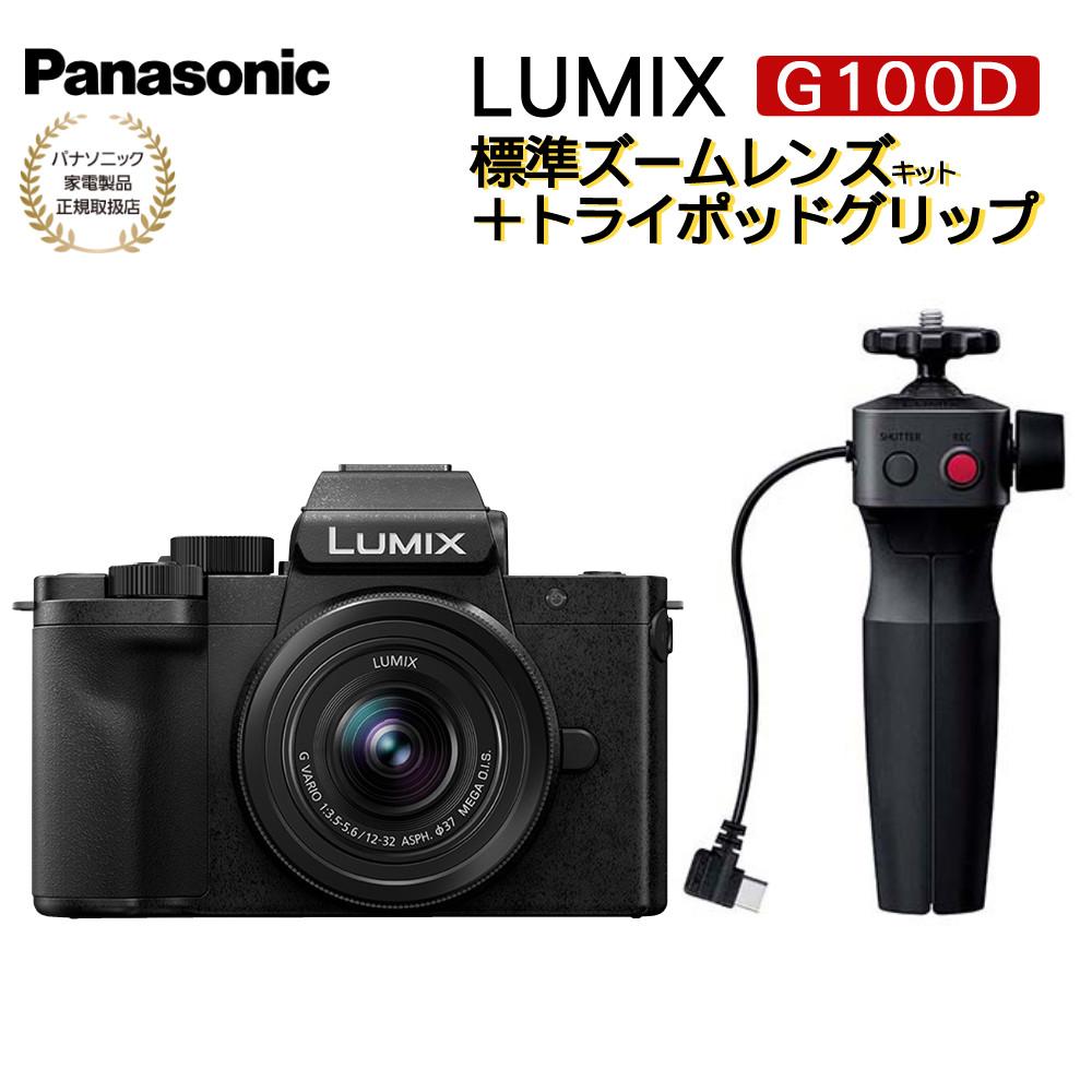 Panasonic パナソニック ミラーレス一眼カメラ LUMIX DC-G100DV-K 標準