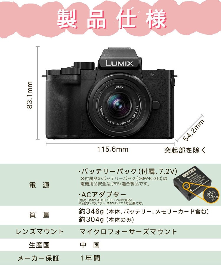 Panasonic パナソニック ミラーレス一眼カメラ LUMIX DC-G100DV-K ミラーレス一眼カメラ 標準ズームレンズキット＋トライポッドグリップ 小型 Vlog撮影 4K動画 簡単操作 5軸ハイブリット手ブレ補正