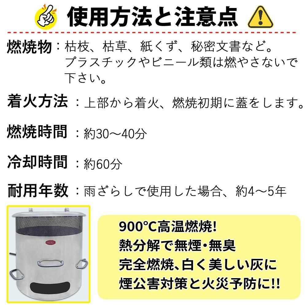 モキ製作所 焚き火どんどん MP350 高温燃焼 無煙・無臭  ラッピング不可