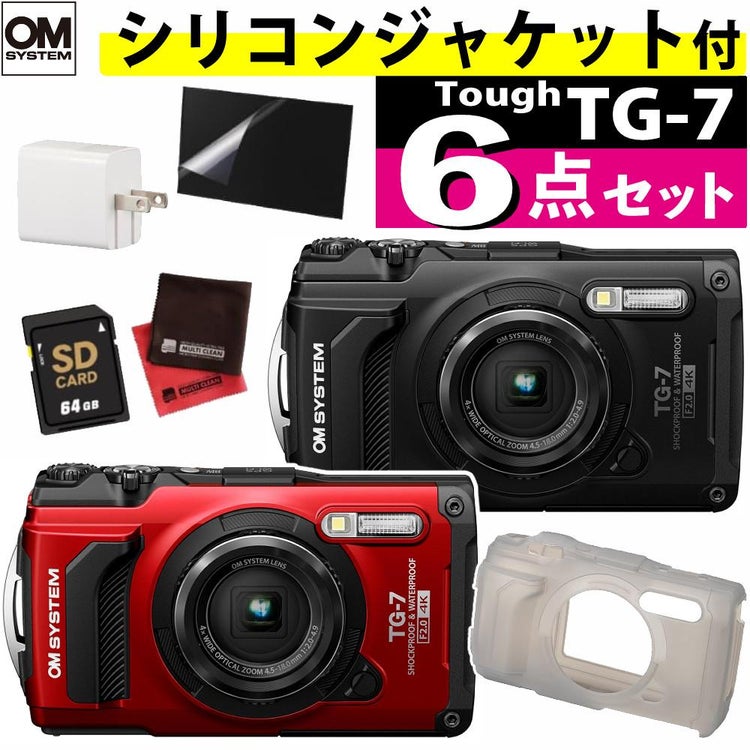 OM SYSTEM デジタルカメラ Tough TG-7 防水 防塵 工事現場用  6点セット