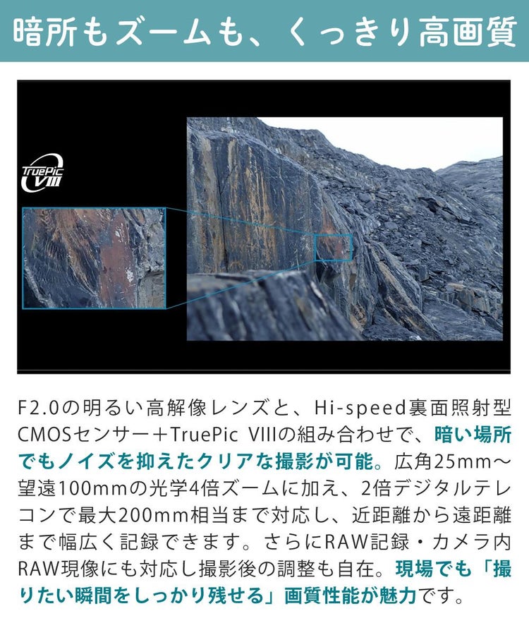 OM SYSTEM デジタルカメラ Tough TG-7 防水 防塵 工事現場用  6点セット