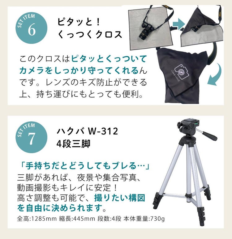 オリンパス ミラーレス一眼 カメラ PEN E-P7 14-42mmEZレンズキット ミラーレス一眼 カメラ  シルバー ホワイト   7点セット