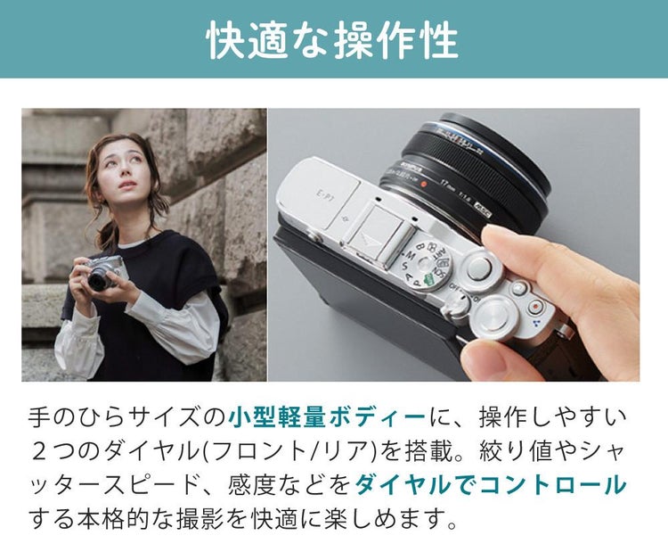 オリンパス ミラーレス一眼 カメラ PEN E-P7 14-42mmEZレンズキット ミラーレス一眼 カメラ  シルバー ホワイト   7点セット