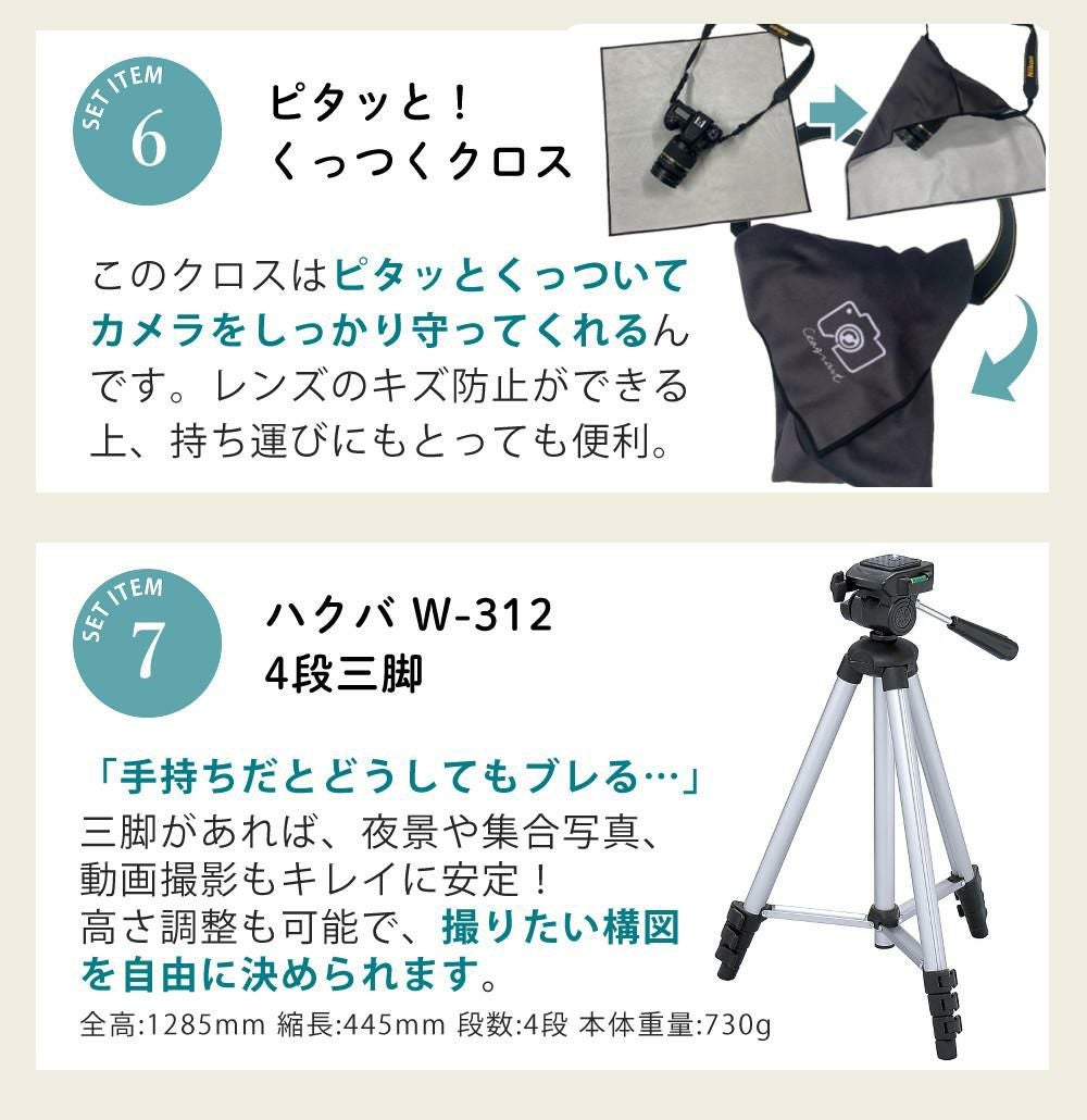 オリンパス PEN E-P7 ダブルズームキット 14-42mm EZ 40-150mm R ミラーレス一眼 カメラ シルバー ホワイト  7点セット