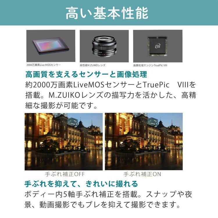 オリンパス PEN E-P7 ダブルズームキット 14-42mm EZ 40-150mm R ミラーレス一眼 カメラ シルバー ホワイト  7点セット