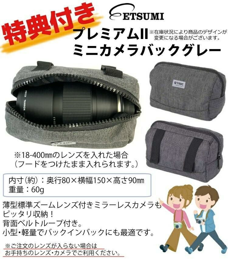 レビューでレンズキャッププレゼント） バッグ付 タムロン 70-180mm F