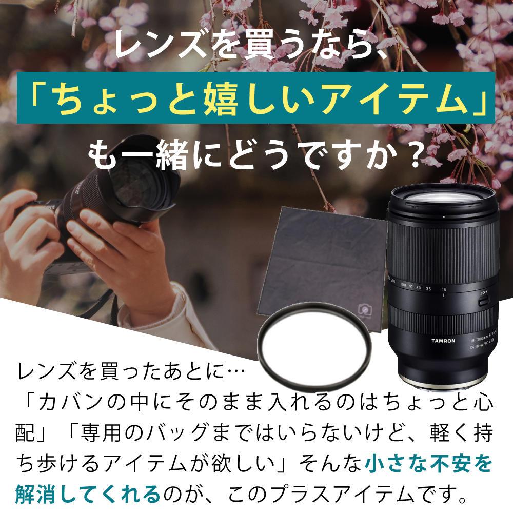 タムロン 18-300mm F3.5-6.3 Di III-A VC VXD 富士フイルムXマウント用