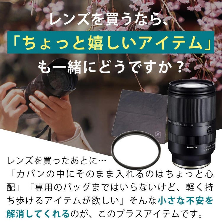 レビューでプレゼント  レンズ保護フィルター付 タムロン 18-300mm F3.5-6.3 Di III-A VC VXD 富士フイルムXマウント用 B061X