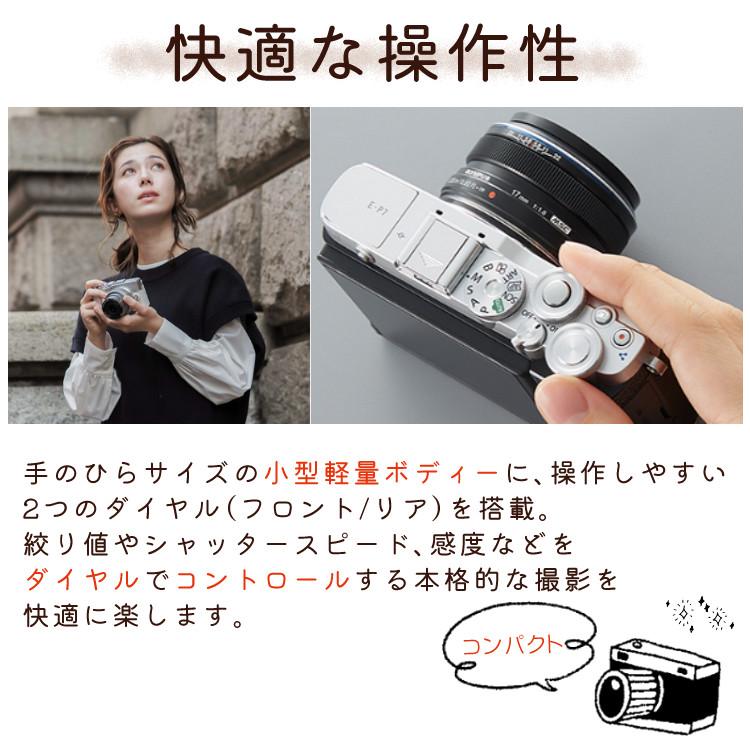 オリンパス デジタル一眼レフカメラ PEN E-P7 ボティー ＆交換レンズ