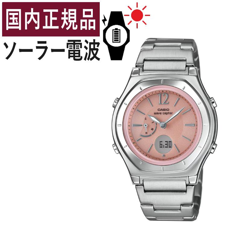 カシオ ウェーブセプター LWA-M160D-4A1JF レディース/ピンク/シルバー