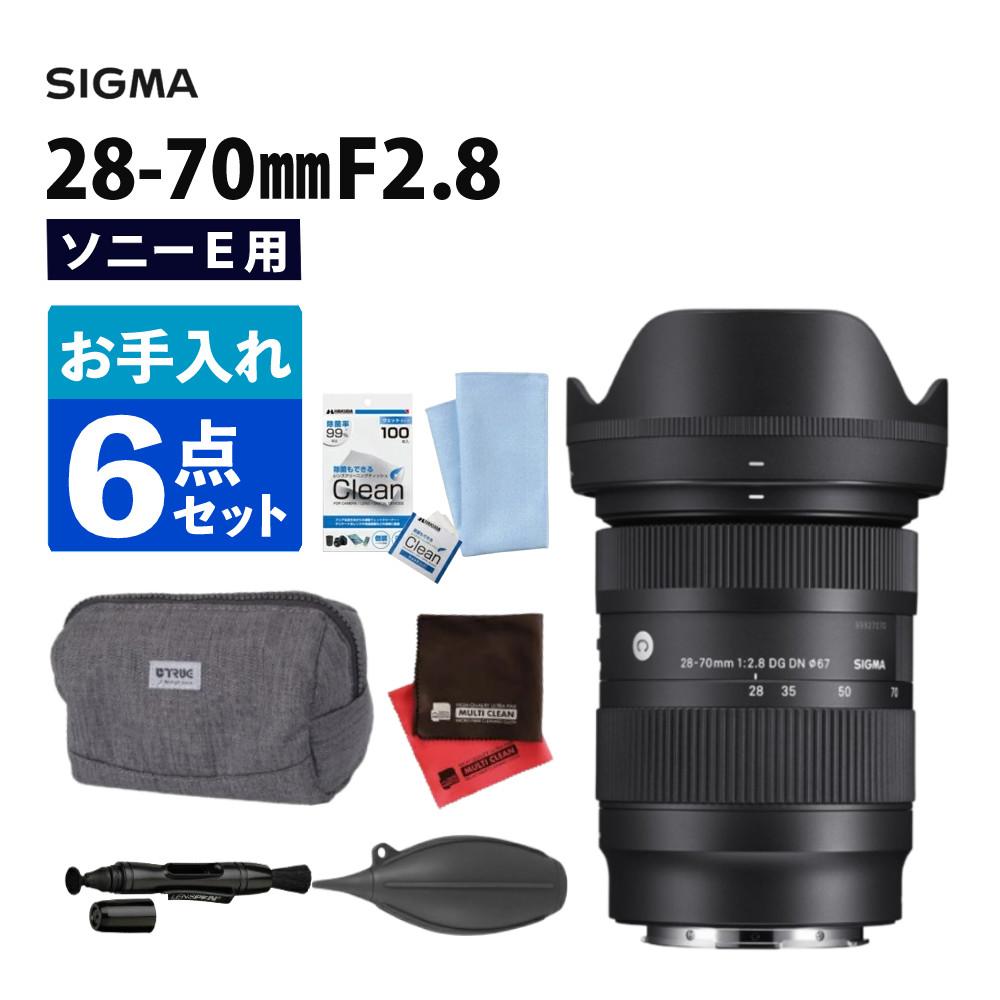 レビューでレンズキャッププレゼント） お手入れ6点セット レンズ