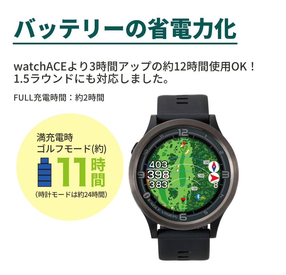 イーグルビジョン ACE PRO エースプロ タッチパネル 軽量 EV-337WH