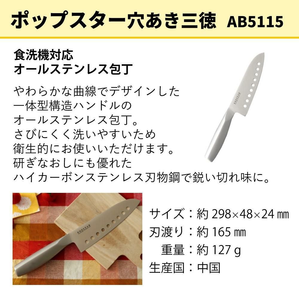 貝印 軽い両手鍋(IH対応) 20cm DW5644＆片手鍋 18cm DW5643＆穴あき