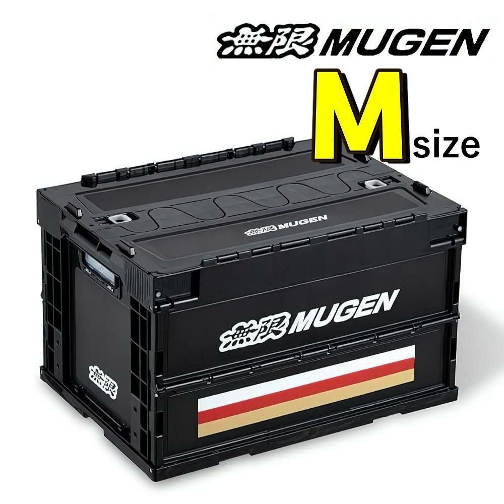 無限 折りたたみコンテナ スタンダード Mサイズ フォールディングコンテナ 90000-XYL-800A-Z4