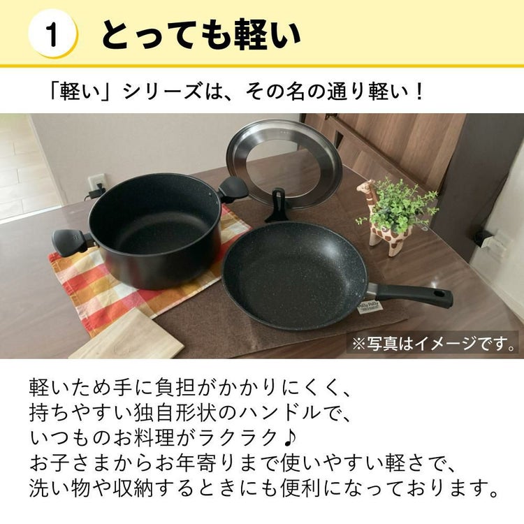 貝印 軽いフライパン IH対応  28cm 軽量 DW5630＆フライパンカバー24～28cm スタンド付 蓋 DW5626 セット ラッピング不可