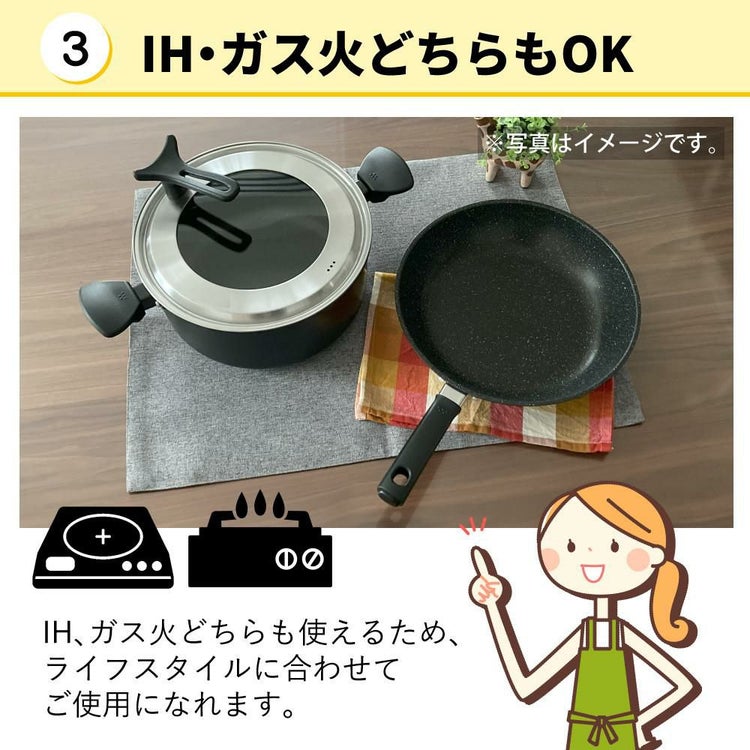貝印 軽いフライパン IH対応  28cm 軽量 DW5630＆フライパンカバー24～28cm スタンド付 蓋 DW5626 セット ラッピング不可