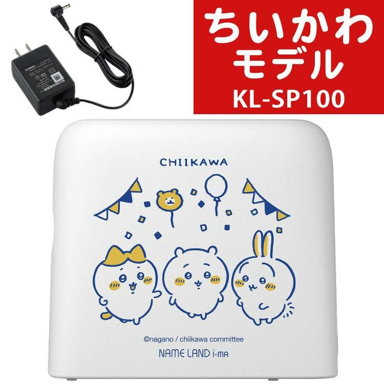 カシオ ネームランド イーマ ちいかわ i-ma KL-SP100-CK ラベルライター ハーフカット機能付きオートカッター