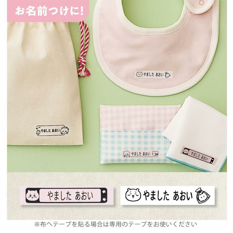 カシオ ネームランド イーマ ちいかわ i-ma KL-SP100-CK ラベルライター ハーフカット機能付きオートカッター