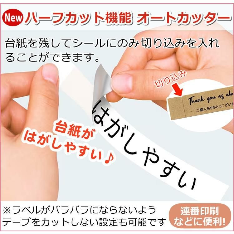 カシオ ネームランド イーマ ちいかわ スマホ i-ma KL-SP100-CK ラベルライター テープライター テーププリンター セット