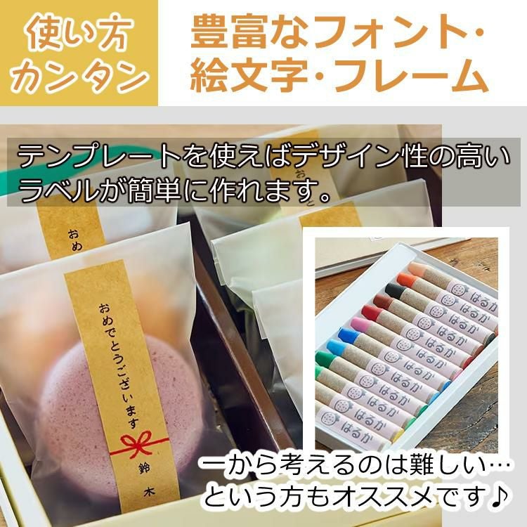 レビューでプレゼント) カシオ ネームランド イーマ ちいかわ スマホ i