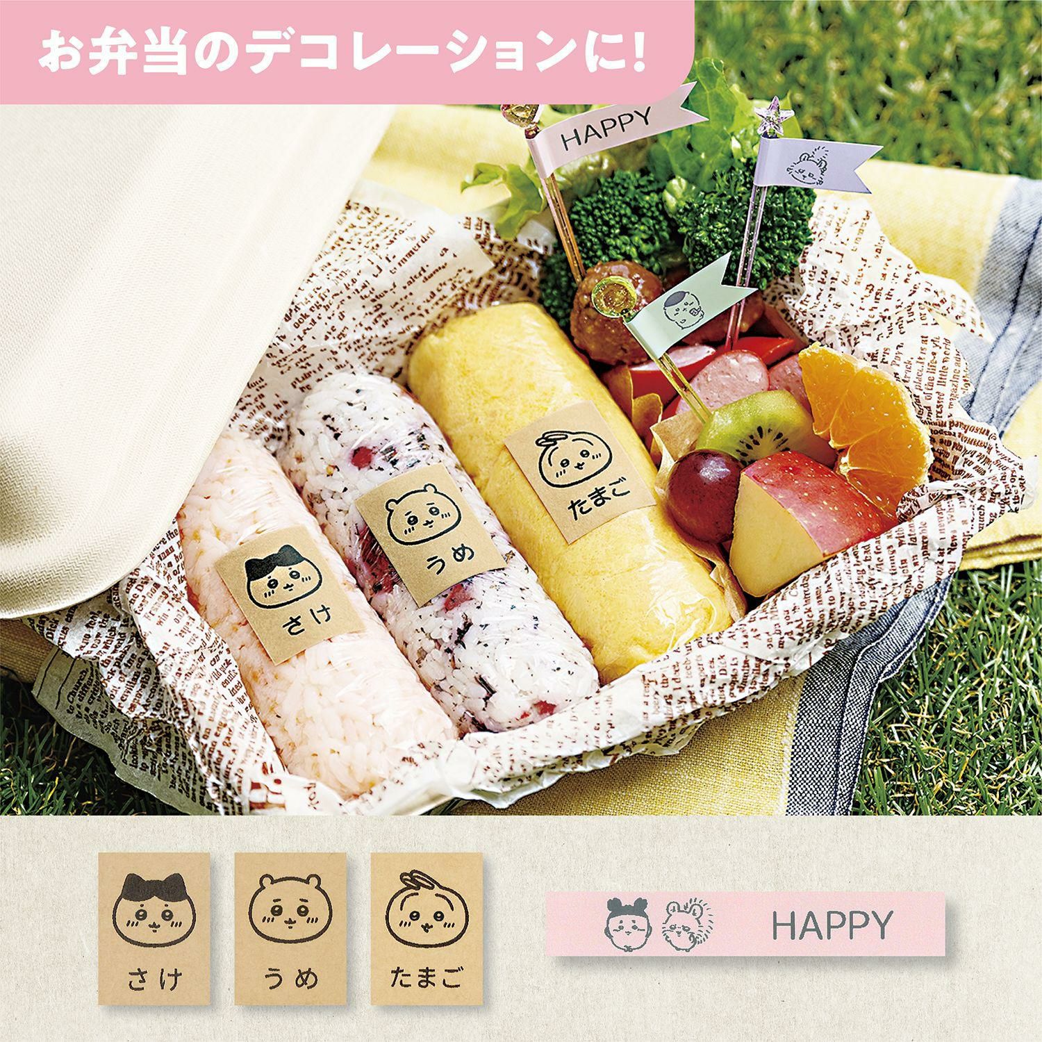 レビューでプレゼント) カシオ ネームランド イーマ ちいかわ スマホ i