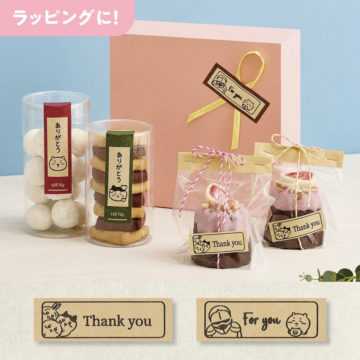 レビューでプレゼント) カシオ ネームランド イーマ ちいかわ スマホ i