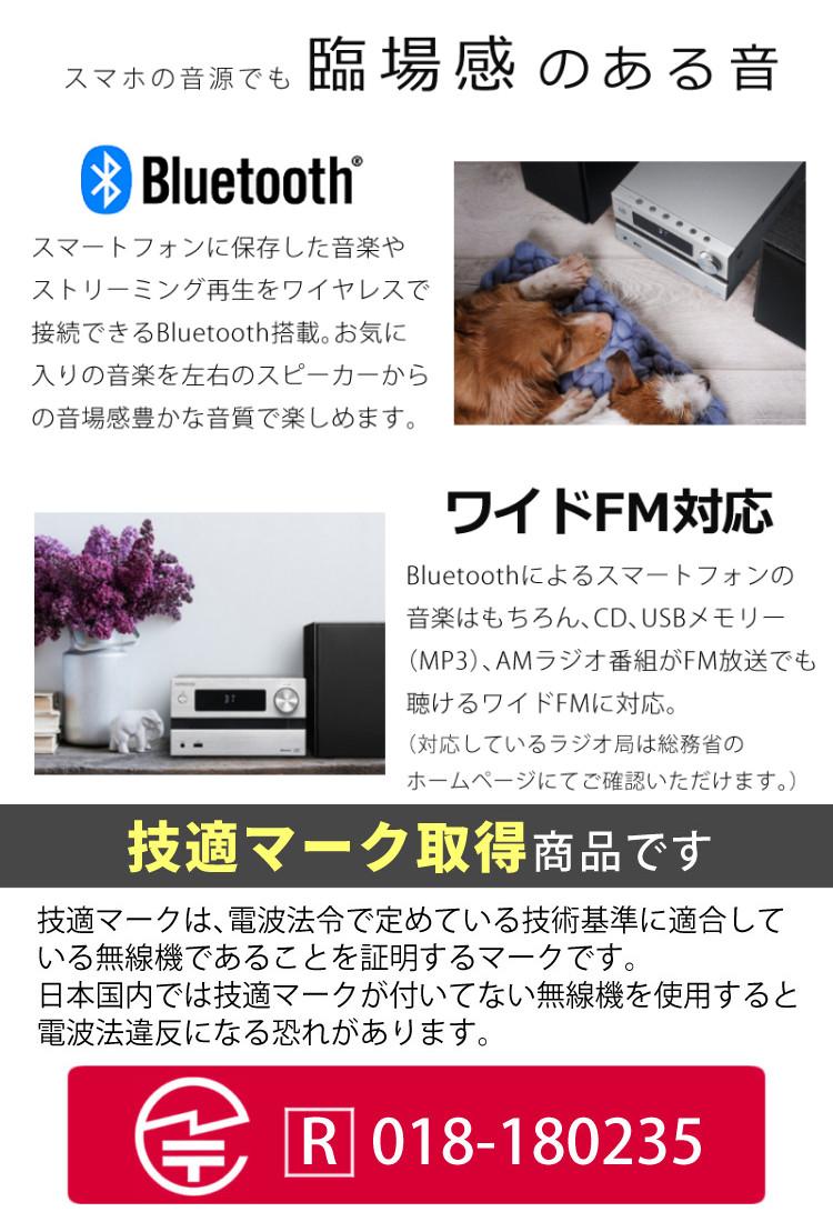 KENWOOD(ケンウッド) M-EB50-S CDミニコンポ シルバー Bluetooth対応