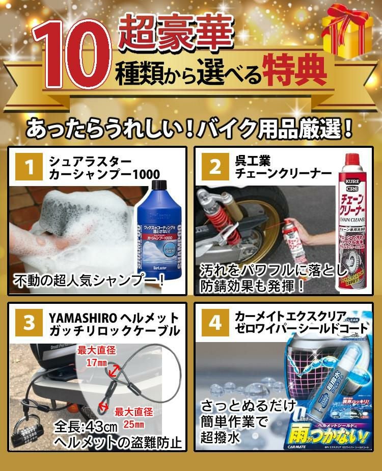 サインハウス ビーコム SB6XR ペアユニット ハイエンドモデル B+COM