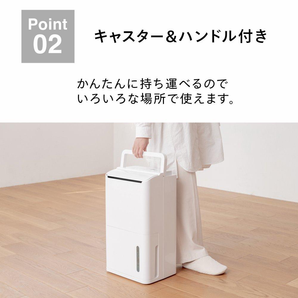 ツインバード 衣類乾燥除湿機 JS-E955W ホワイト  ラッピング不可